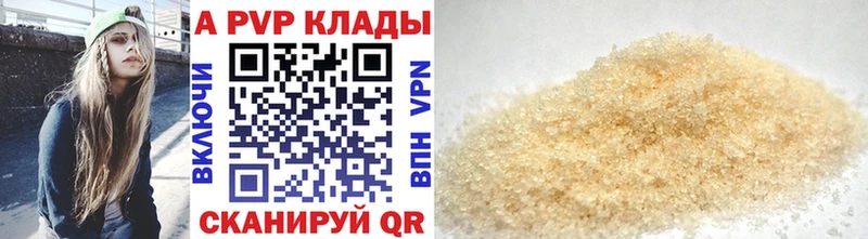 Где продают наркотики Белореченск MEGA ссылки  Альфа ПВП  АМФЕТАМИН  ГАШ  Марихуана  КОКАИН 