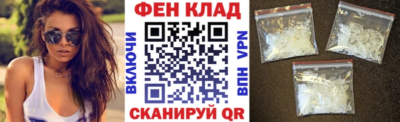 Амфетамин Розовый  дарнет шоп  Белореченск 