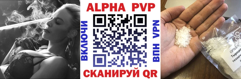 где найти наркотики Белореченск A PVP кристаллы