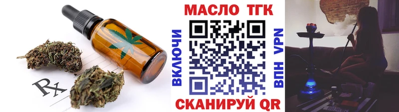 Cannafood конопля OMG ONION Белореченск
