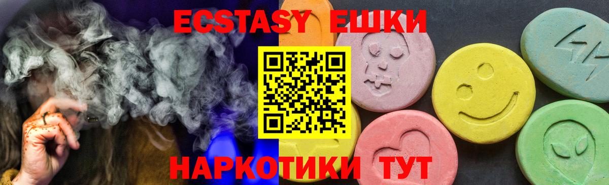 Экстази Дубай Белореченск