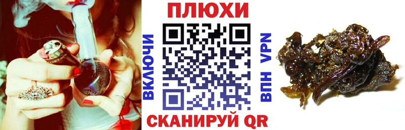ГАШИШ Изолятор  где купить наркотик  Белореченск 