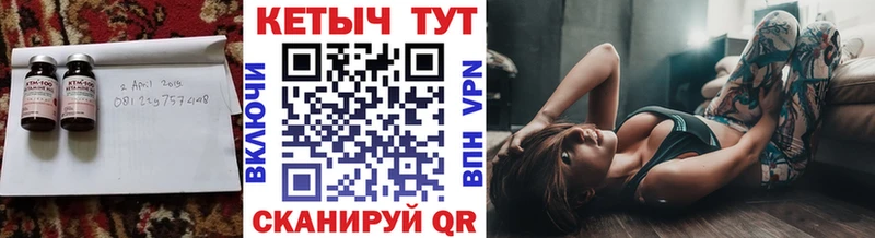 как найти наркотики  Белореченск  Кетамин VHQ 