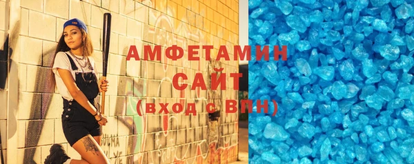 мефедрон мука Абаза