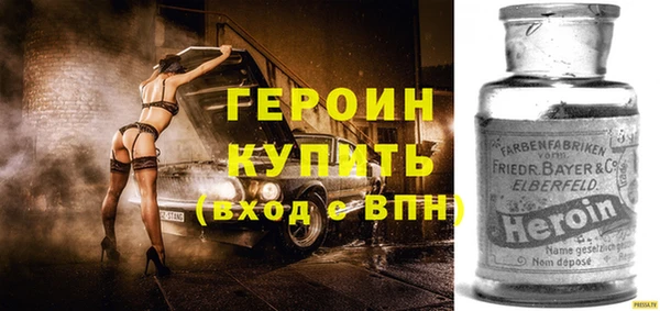 бутик Медногорск