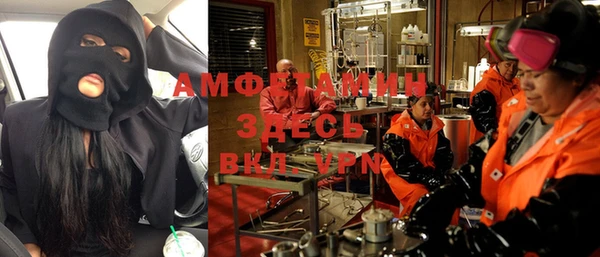 spice Алексин