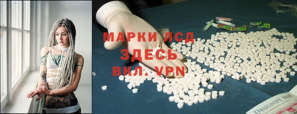 марки nbome Абдулино