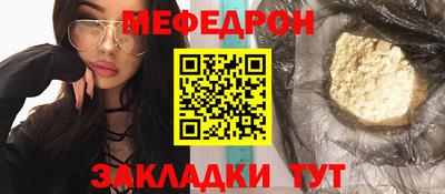 СК Ставрополь