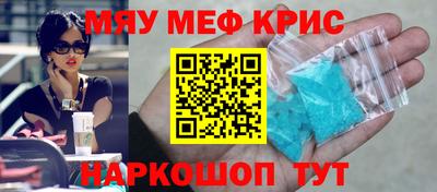 СК Ставрополь