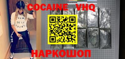 СК Ставрополь