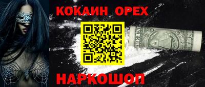 СК Ставрополь