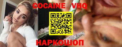 MDMA Premium VHQ Старая Купавна