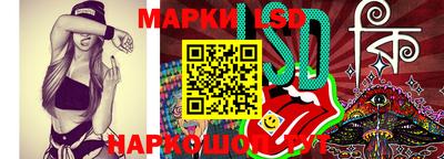 СК Ставрополь