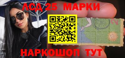 СК Ставрополь