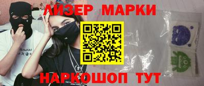 марки nbome Среднеуральск