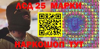 марки nbome Среднеуральск