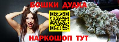 марки nbome Среднеуральск