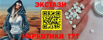 марки nbome Среднеуральск