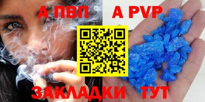 СК Ставрополь