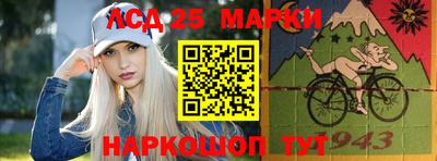 СК Ставрополь