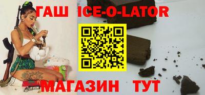 СК Ставрополь