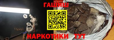 марки nbome Среднеуральск