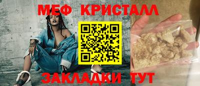 MDMA Premium VHQ Старая Купавна