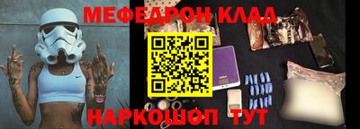 СК Ставрополь