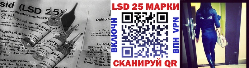 ЛСД экстази кислота  Белореченск 