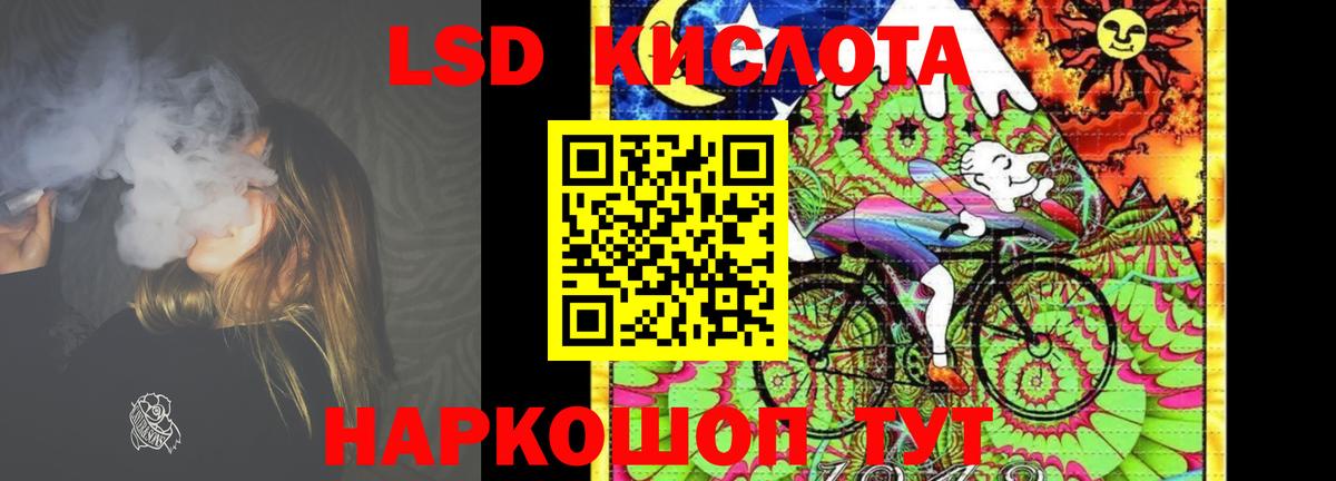 Белореченск  ЛСД экстази ecstasy  ЛСД экстази  Вход с VPN 