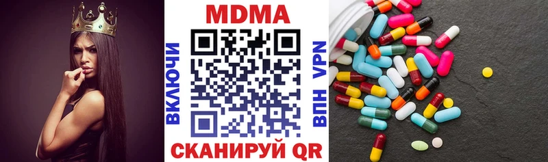МДМА молли ОМГ ОМГ зеркало это клад Белореченск