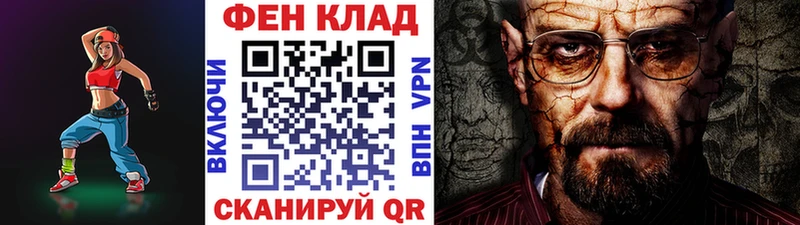МЕТАМФЕТАМИН кристалл  Белореченск 