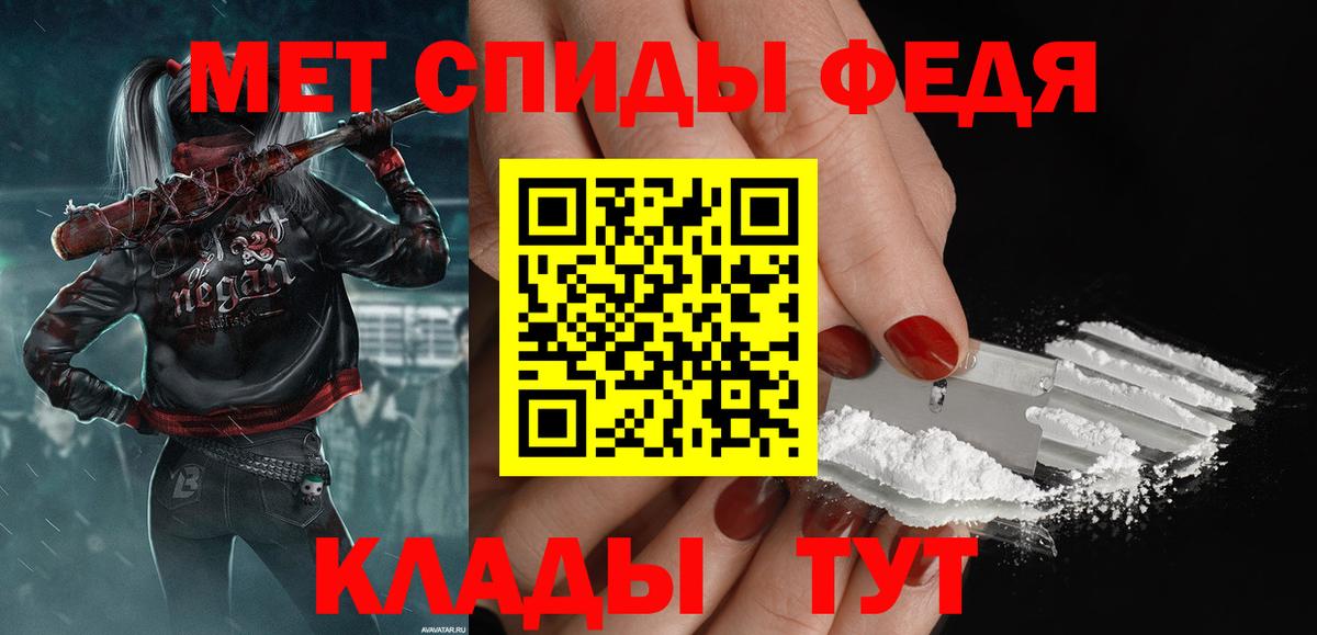 Первитин Декстрометамфетамин 99.9% Белореченск