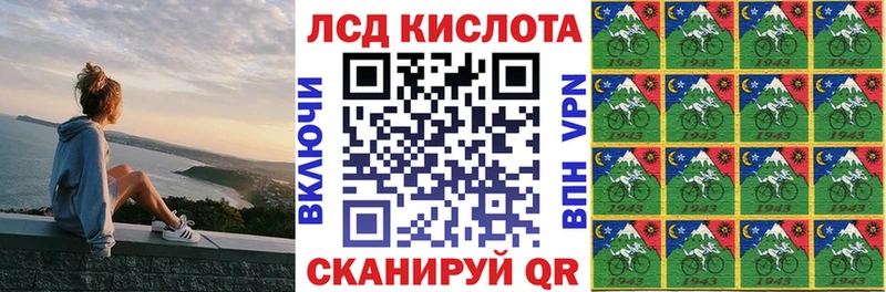 Марки 25I-NBOMe 1500мкг  Белореченск 