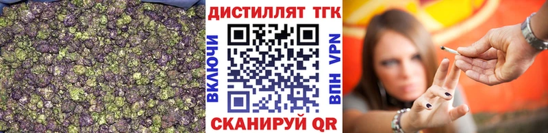 shop какой сайт  Белореченск  Дистиллят ТГК гашишное масло  где купить наркоту 
