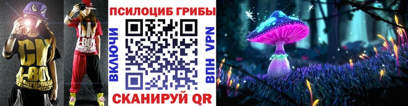 Галлюциногенные грибы GOLDEN TEACHER Белореченск