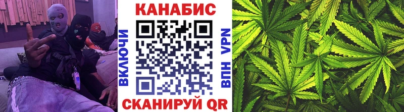 Каннабис индика  Белореченск 