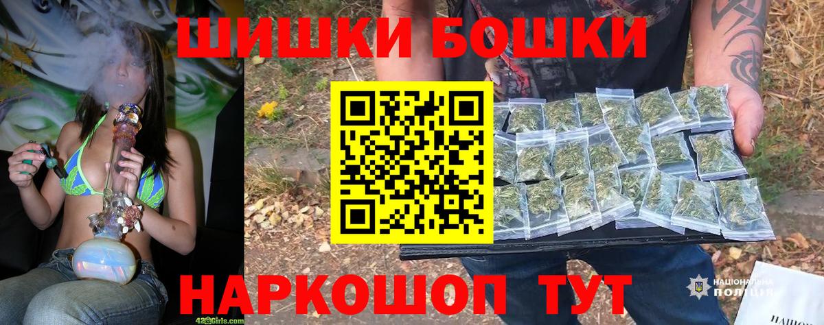 Белореченск  МАРИХУАНА ГИДРОПОН  Канабис OG Kush  Вход с VPN 